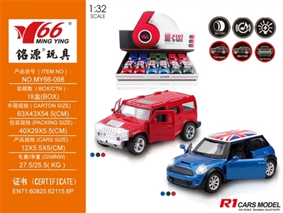1:32 (mini/han ma) alloy to open the door with two light music back to the car, a three color orange - OBL640914