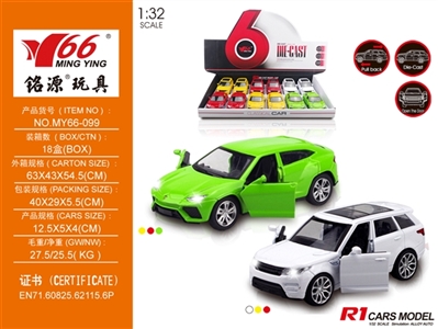 1:32 (rambo/land rover) alloy to open the door back to two cars, a three color orange - OBL640915