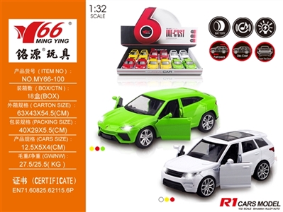 1:32 (rambo/land rover) alloy to open the door with two light music back to the car, a three color o - OBL640916