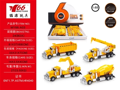 Slide 1:6 8 mixed loading truck 4 model - OBL640917