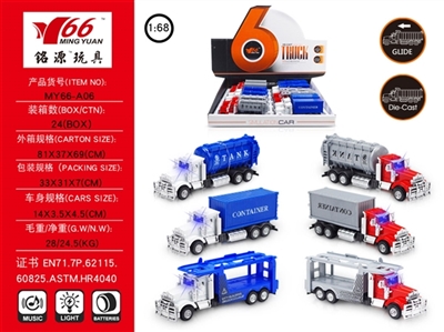 1:6 8 taxi strip light music drag head van paragraphs 3 each 2 color orange - OBL640920