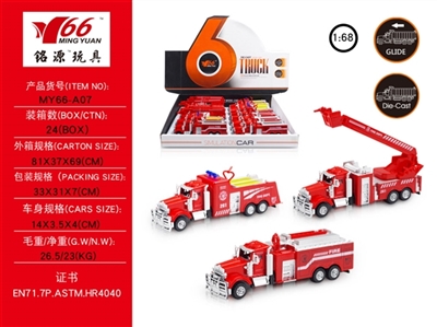 Slide 1:6 eight fire engines, three orange - OBL640921