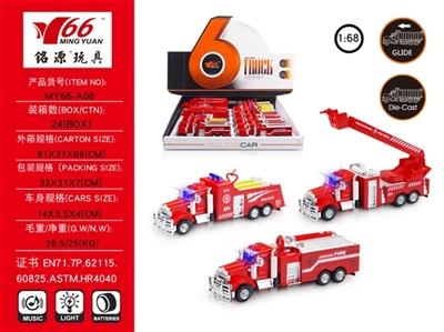 1:6 8 taxi strip light music fire truck three mixed - OBL640922
