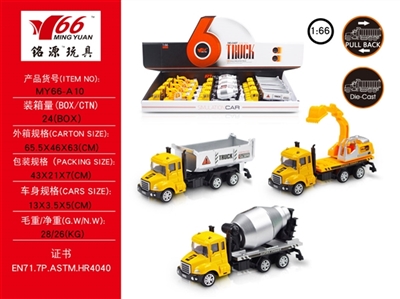 1:6 6 back in alloy mixed loading truck 3 model - OBL640924