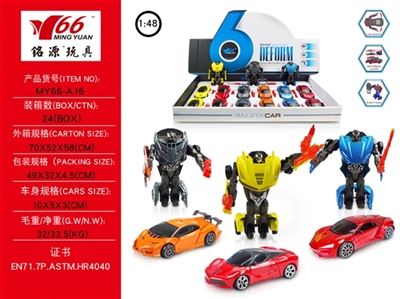 Car 1:48 alloy deformation (three each two color, orange) - OBL640929