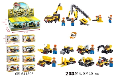 Engineering series of building blocks - OBL641306