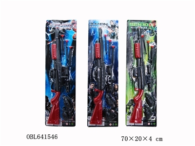 警察套 - OBL641546