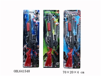 警察套 - OBL641548