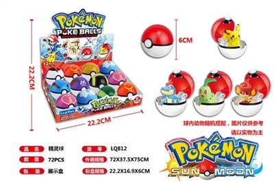 6 cm ball 12 a box of elves - OBL641551
