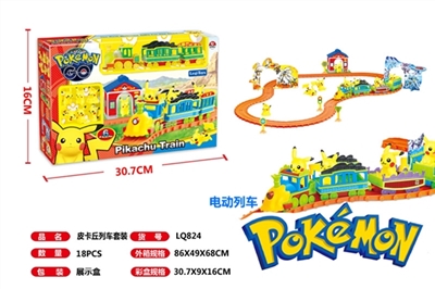 Pikachu train sets (electric) - OBL641556