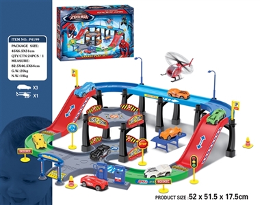 Spider-man orbit parking lot with one plane three Chelsea (slide) - OBL641816