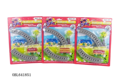 Chain on the rail cars - OBL641851