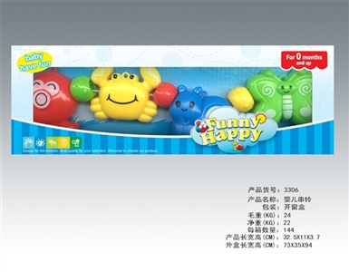 Baby ChuanLing - OBL641881