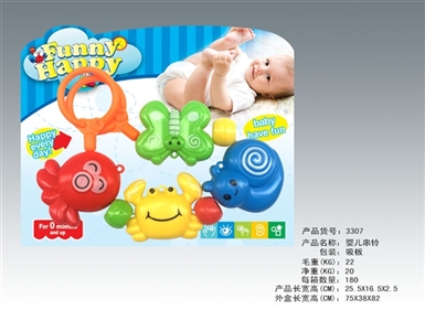 Baby ChuanLing - OBL641882