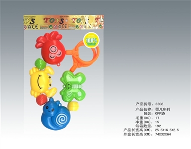 Baby ChuanLing - OBL641883