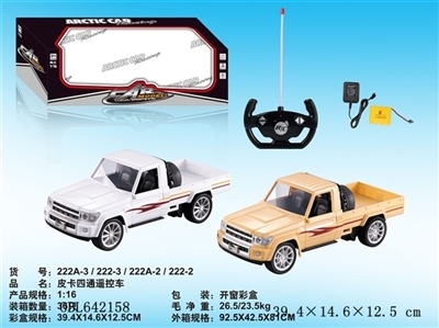 Pickup four-way remote control car - OBL642158