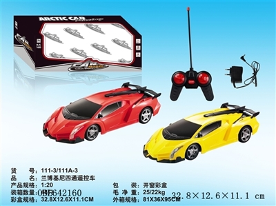 Lamborghini four-way remote control car - OBL642160