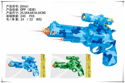 Voice flash gun - OBL642220
