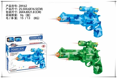 Voice flash gun - OBL642221
