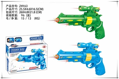 Voice flash gun - OBL642222