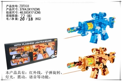 Infrared flash shock submachine gun - OBL642227