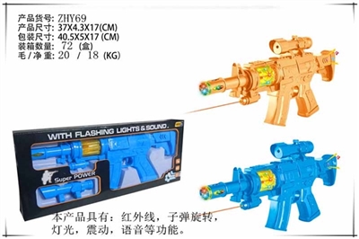 Infrared flash shock submachine gun - OBL642228