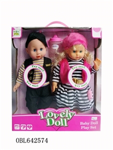 2 only 14 inch music baby bottles - OBL642574