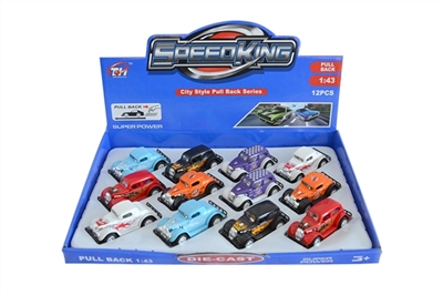 1:43合金回力老爷车 - OBL642758