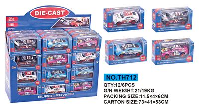 Die-cast toys - OBL642767