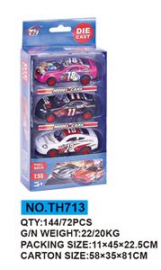 Die-cast toys - OBL642769