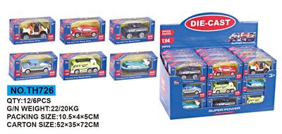 Die-cast toys - OBL642781