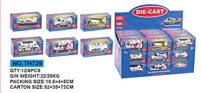 Die-cast toys - OBL642784