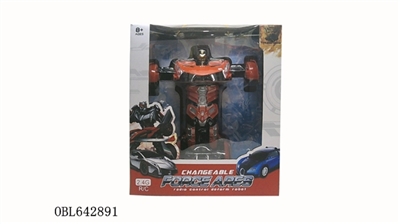 Poison reddy ares (English) - OBL642891