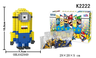 微钻颗粒积木单眼小黄人452PCS - OBL642949