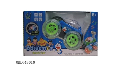 Dump truck - OBL643010