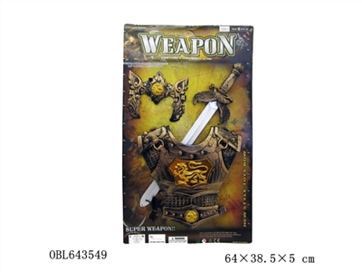 武士套 - OBL643549