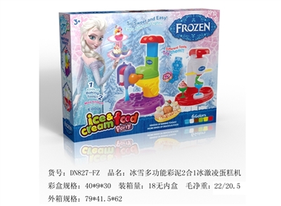 Ice and snow multi-functional color mud 2 or 1 ice cream cake machine - OBL643629
