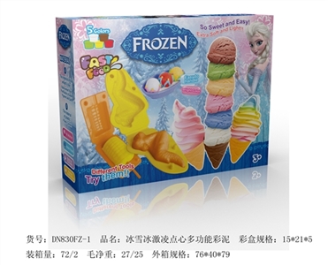 冰雪冰激凌点心多功能彩泥 - OBL643636