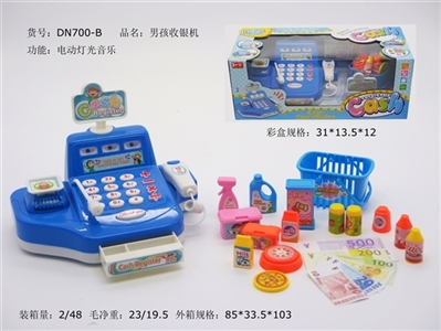 男孩收银机 - OBL643887
