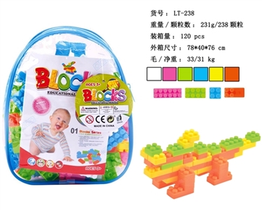 魔幻百变小颗粒积木 - OBL644073