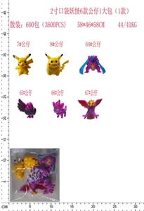 2寸口袋妖怪公仔，6款 - OBL644343