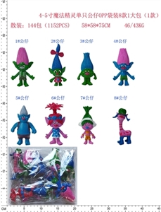 4-5寸魔法精灵单只公仔OPP袋装，8款一大包 - OBL644347