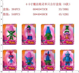 4-5寸魔法精灵单只公仔盒装，8款混 - OBL644348