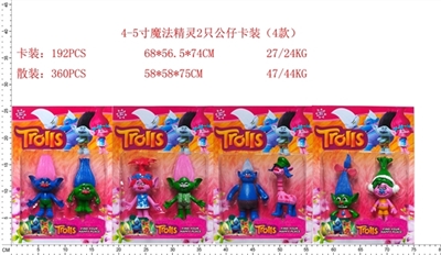 4-5寸魔法精灵2只公仔卡装，4款混 - OBL644349