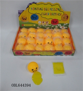 Box 24 grain milk yellow egg vomiting jun zhuang - OBL644394