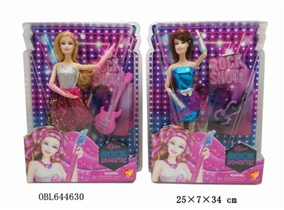 11.5 inch band, pattaya pyrene (2, orange) - OBL644630