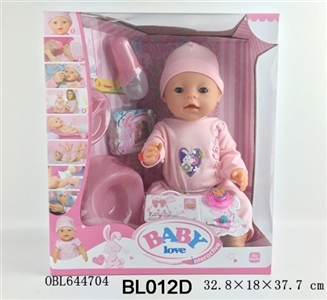 16 inch doll/tears function with pee, shit, tears - OBL644704