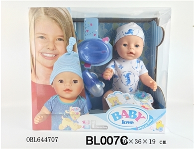 16 inch doll/tears function with pee, shit, tears - OBL644707