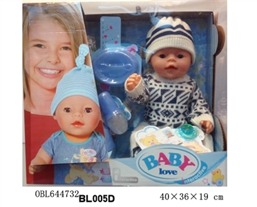 16 inch doll/tears function with pee, shit, tears - OBL644732