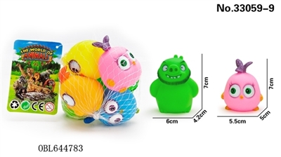 Six bath whistle kitten (three conventional) - OBL644783